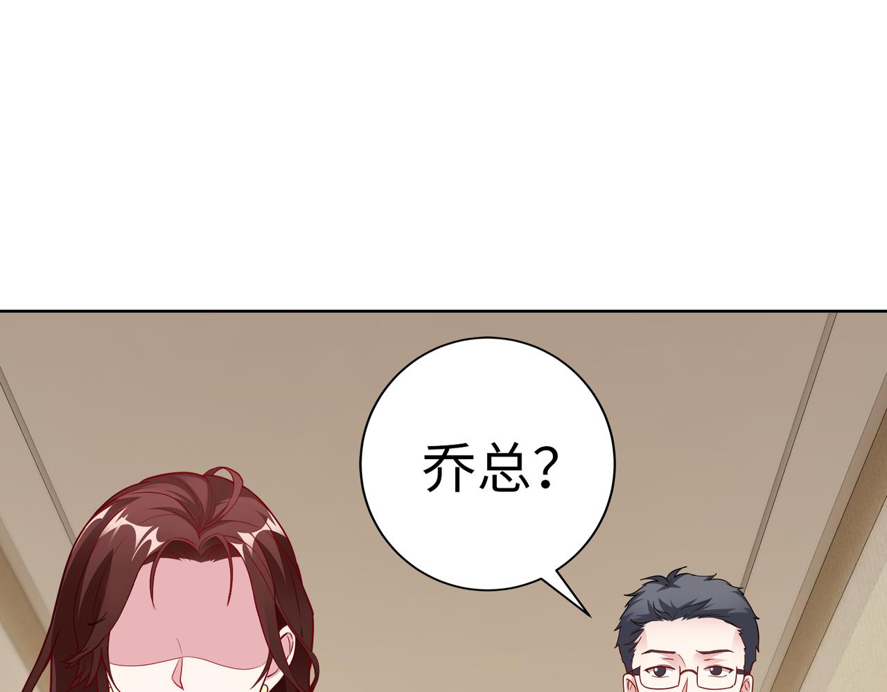 第21话 约好见面38