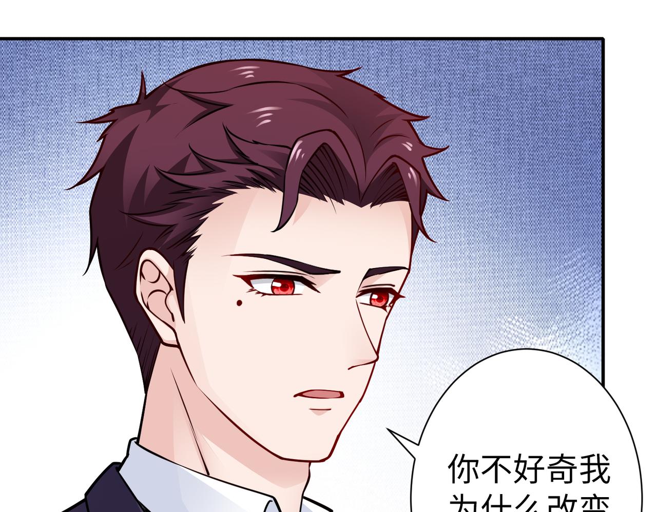 第79话 约定54