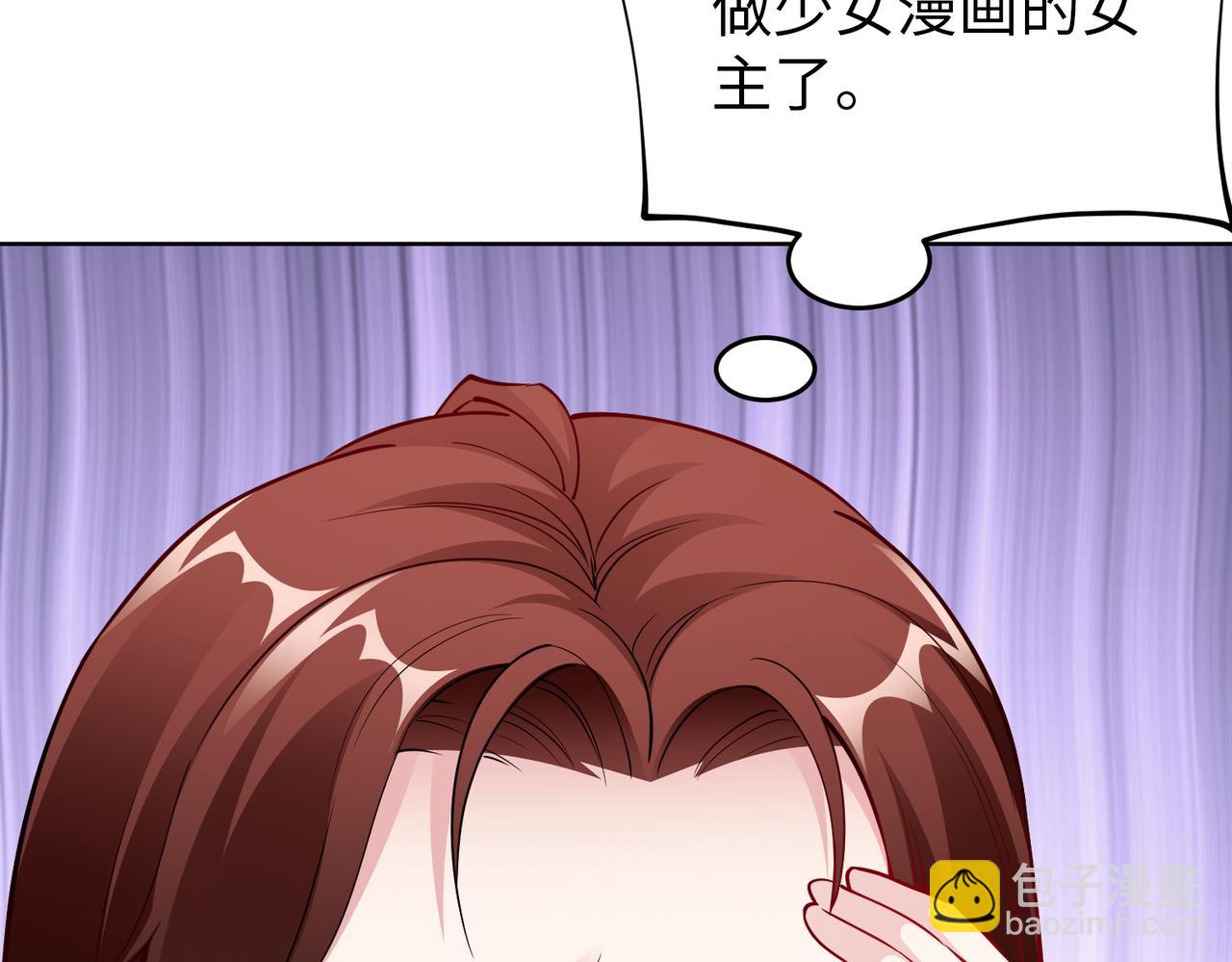 第36话 致命一击10