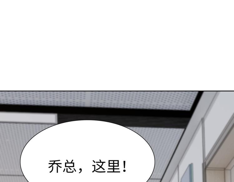 第25话 车祸？！95