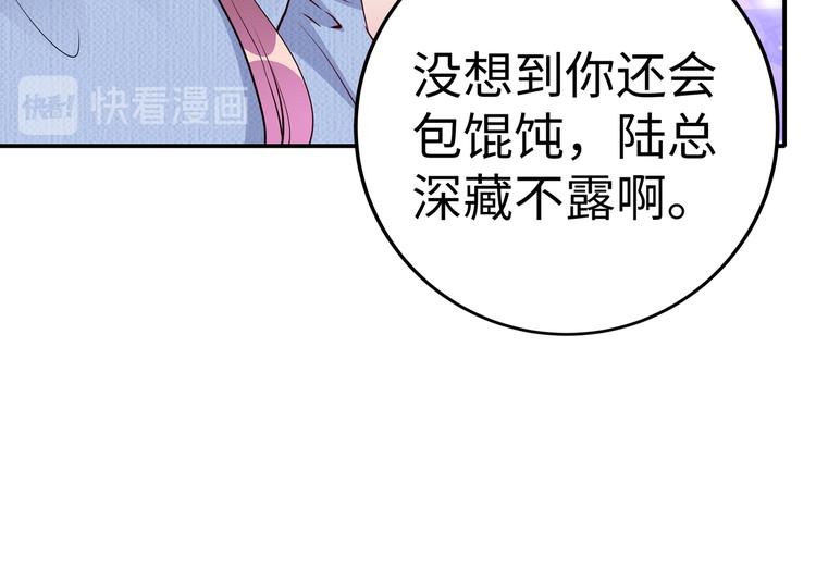 第17话 不受祝福的爱恋43