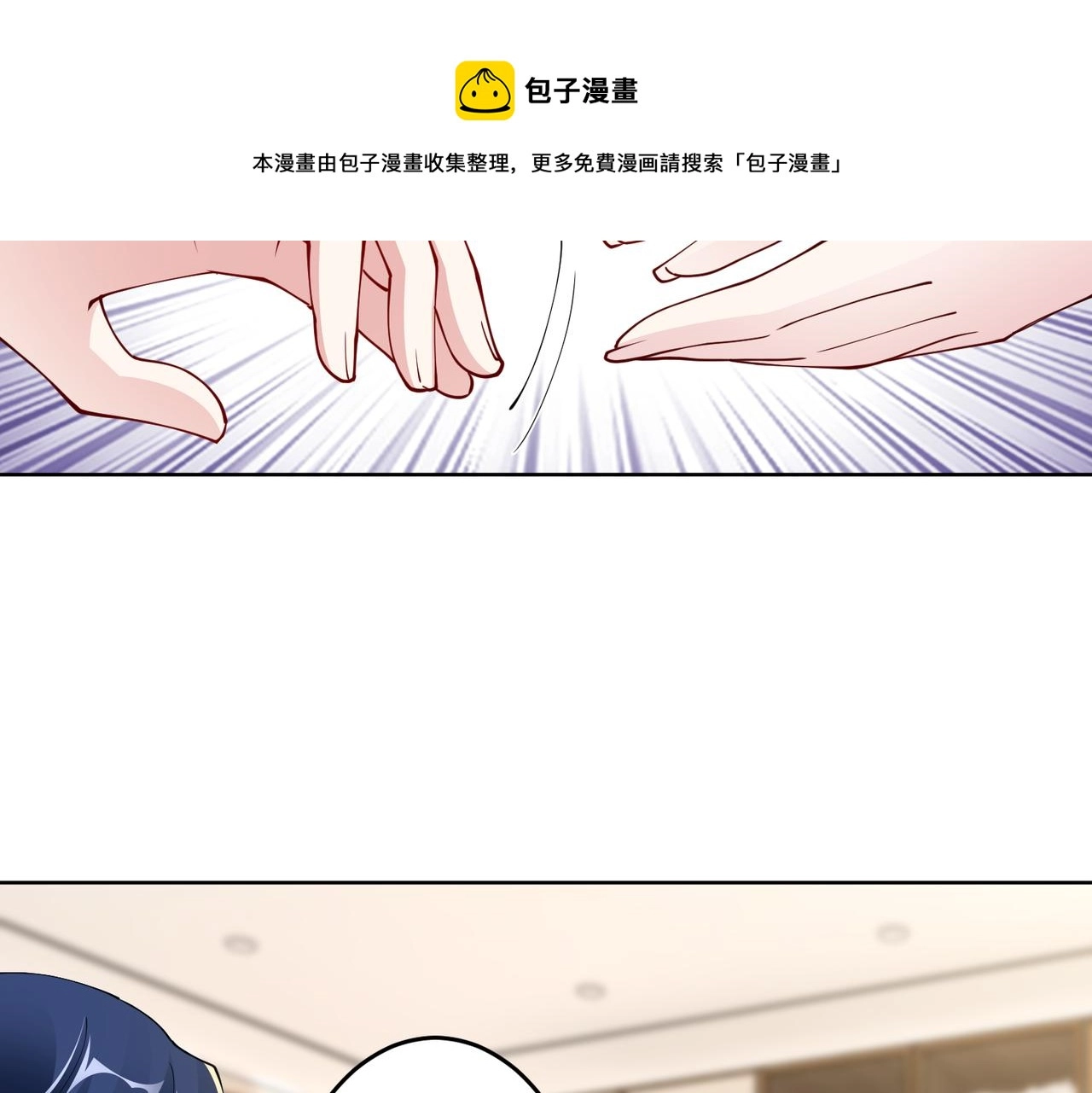 第41话 周家宴会46