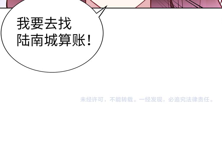 第20话 逃跑105