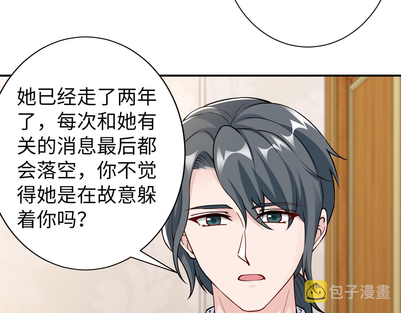 第80话两年后40