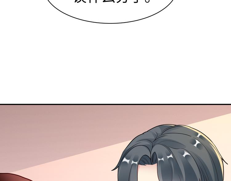 第14话 不可能去哄96