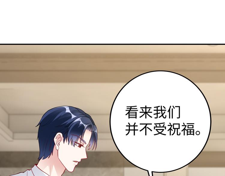 第17话 不受祝福的爱恋72