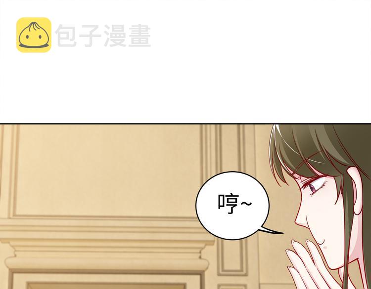 第19话 绑架？！73