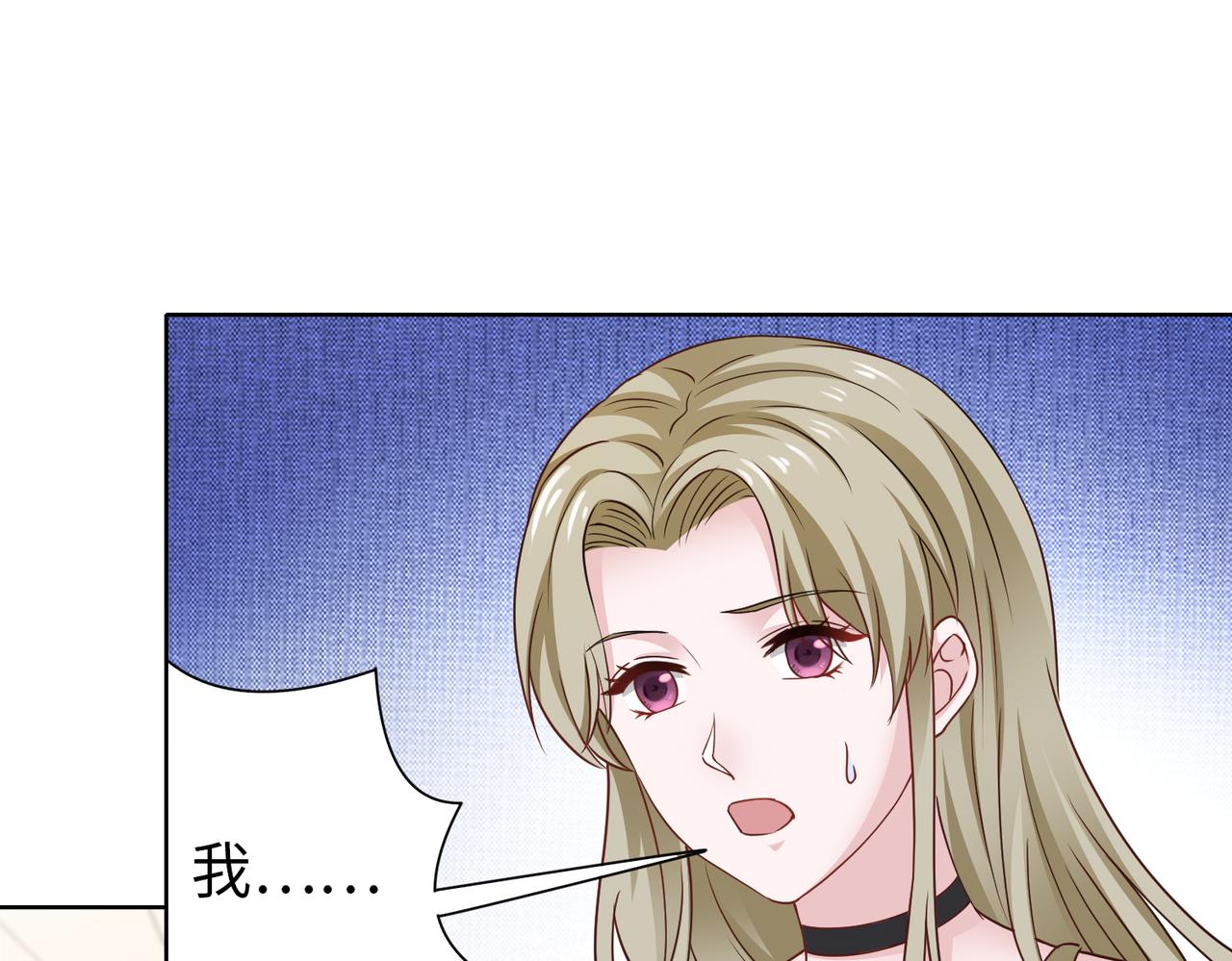 第62话 我会娶她37