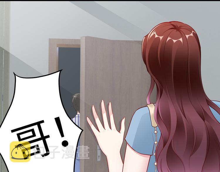 第13话 暗恋的人是乔湛？52