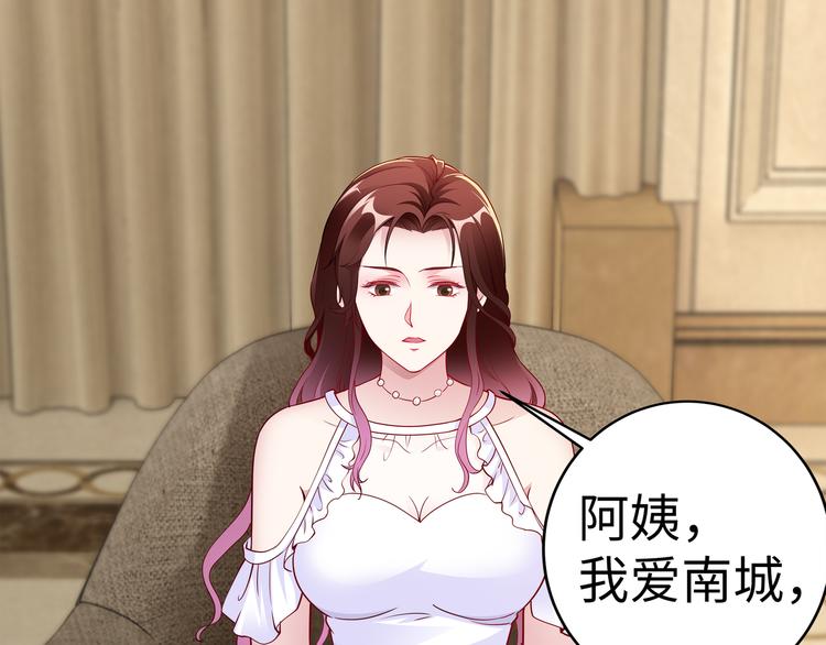 第19话 绑架？！6