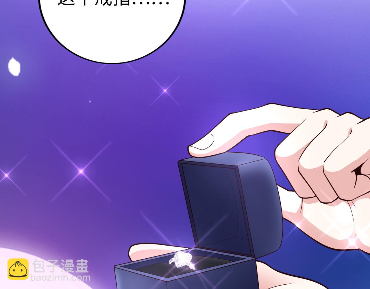 第46话 求婚！61