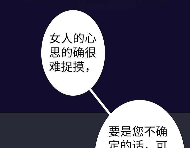 第25话 车祸？！41