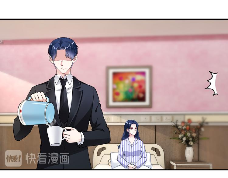 第15话 你幸福吗？52