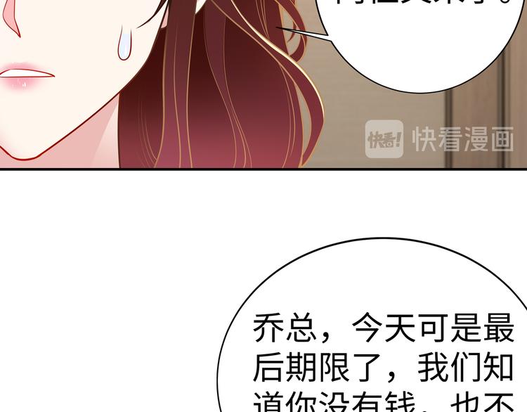 第4话 他喜欢男人？！33