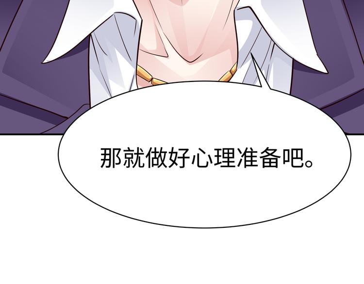 第7话 陆总……37
