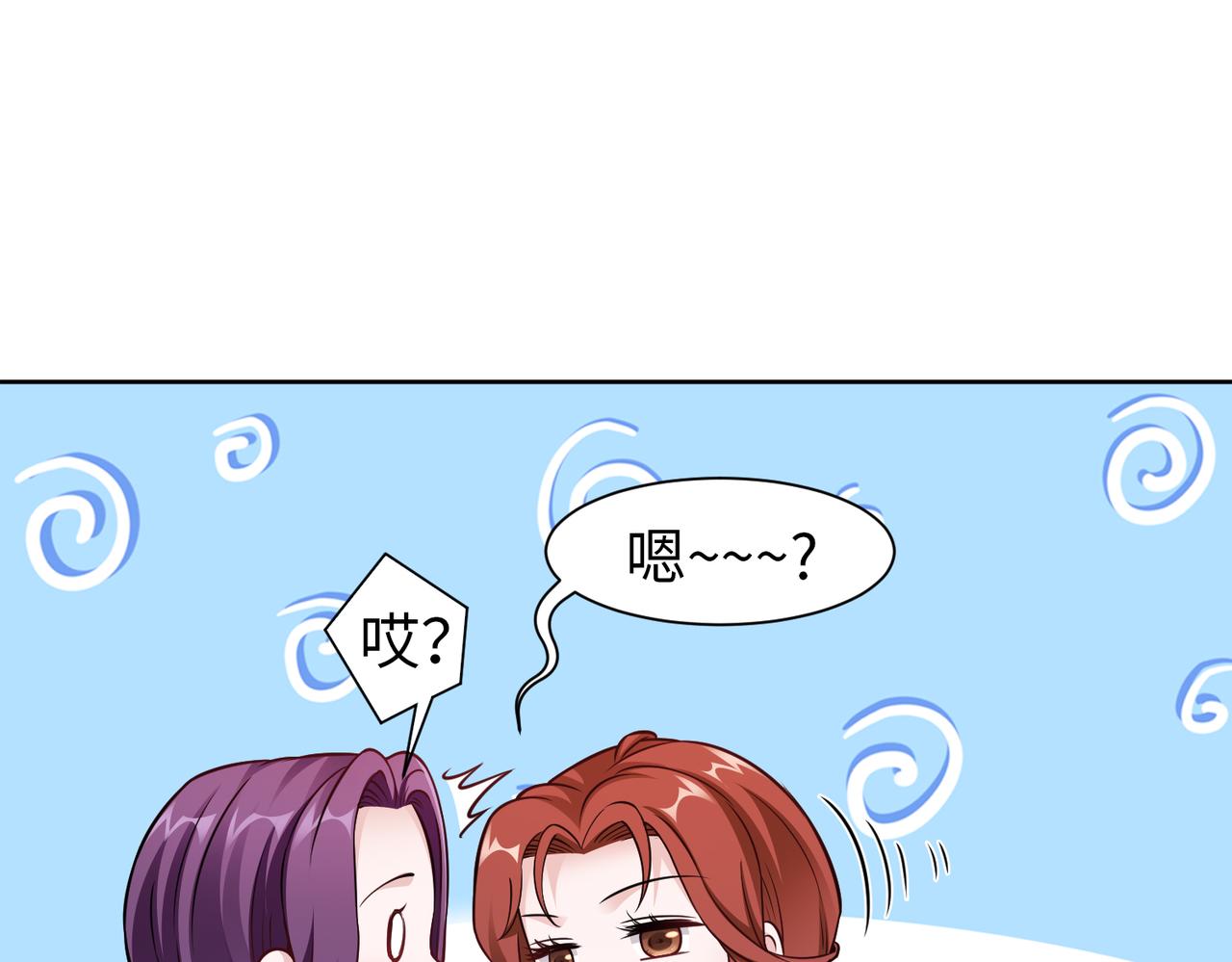 第58话 谈话17