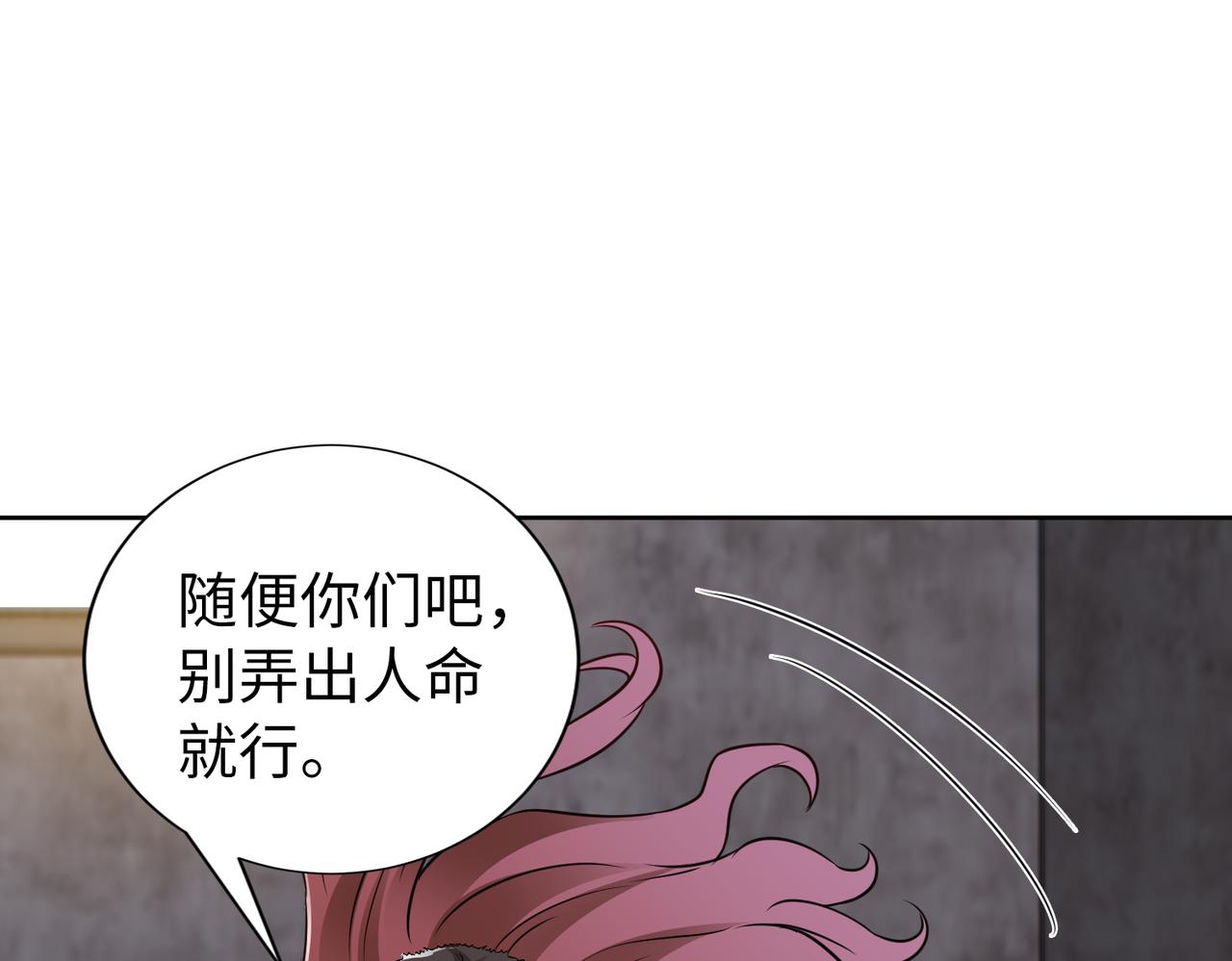第71话 没气了？！50