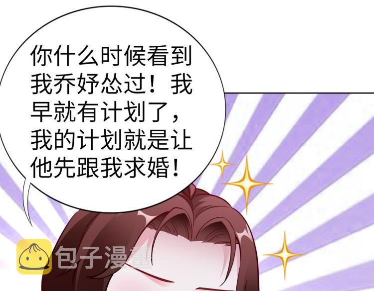 第23话 来找我……17