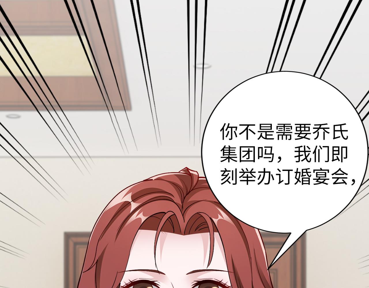 第75话 作证6