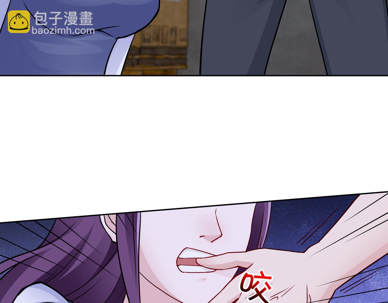 第71话 没气了？！71