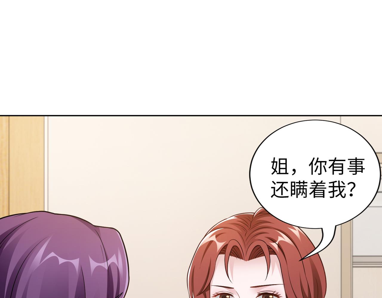 第57话 回家66