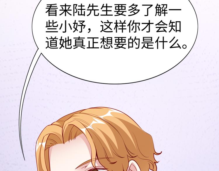 第24话 解脱…结束？48