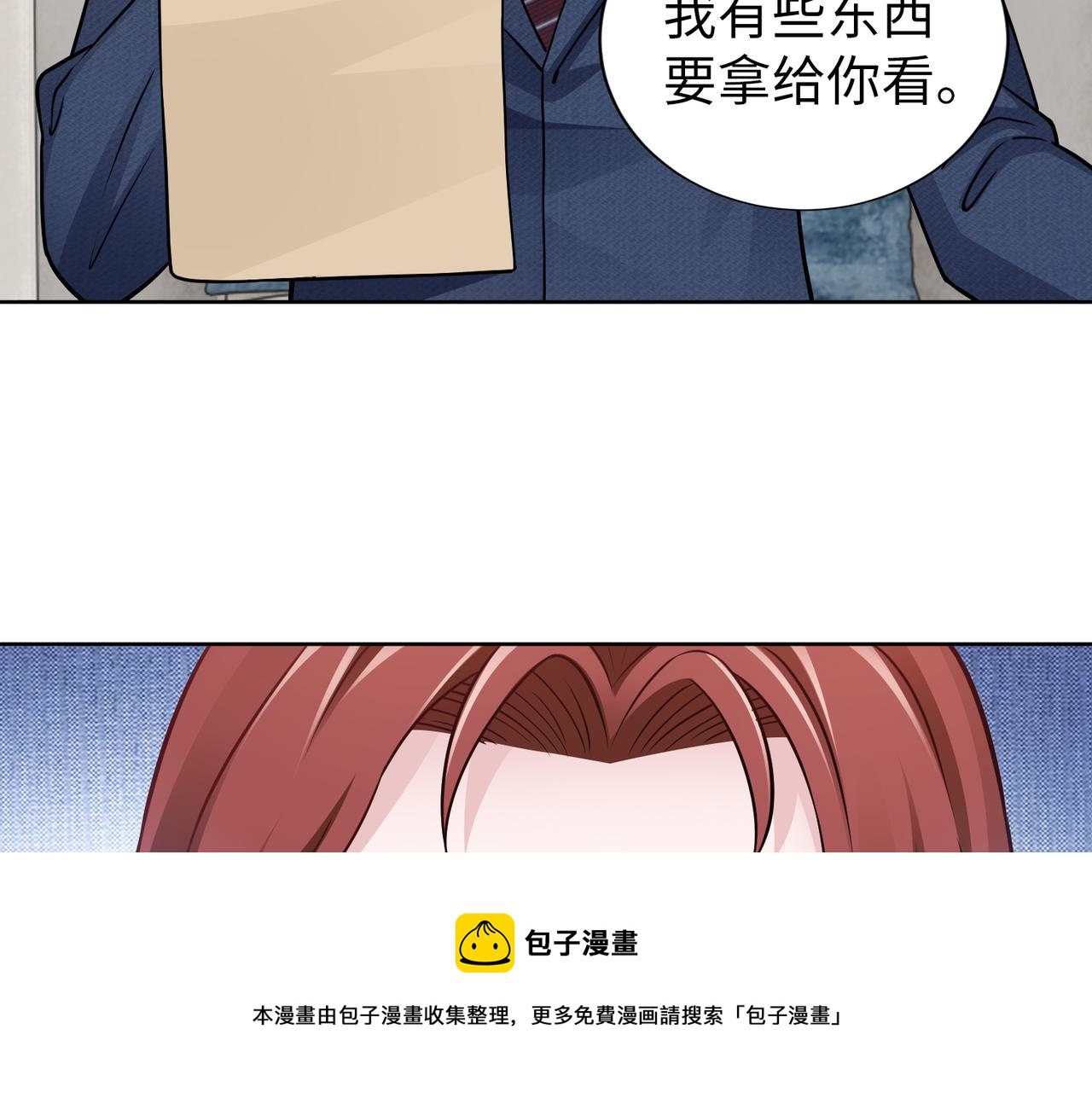 第58话 谈话76