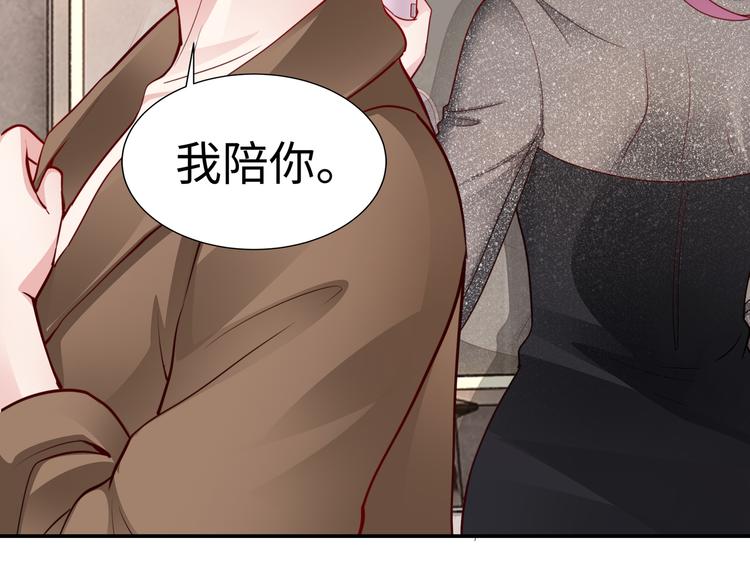第7话 陆总……17