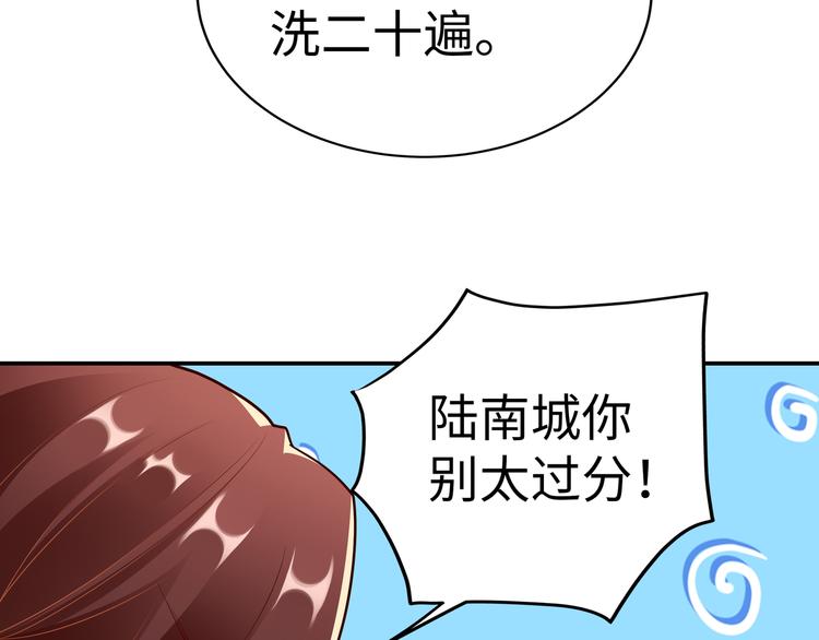 第6话 幼稚的男人75
