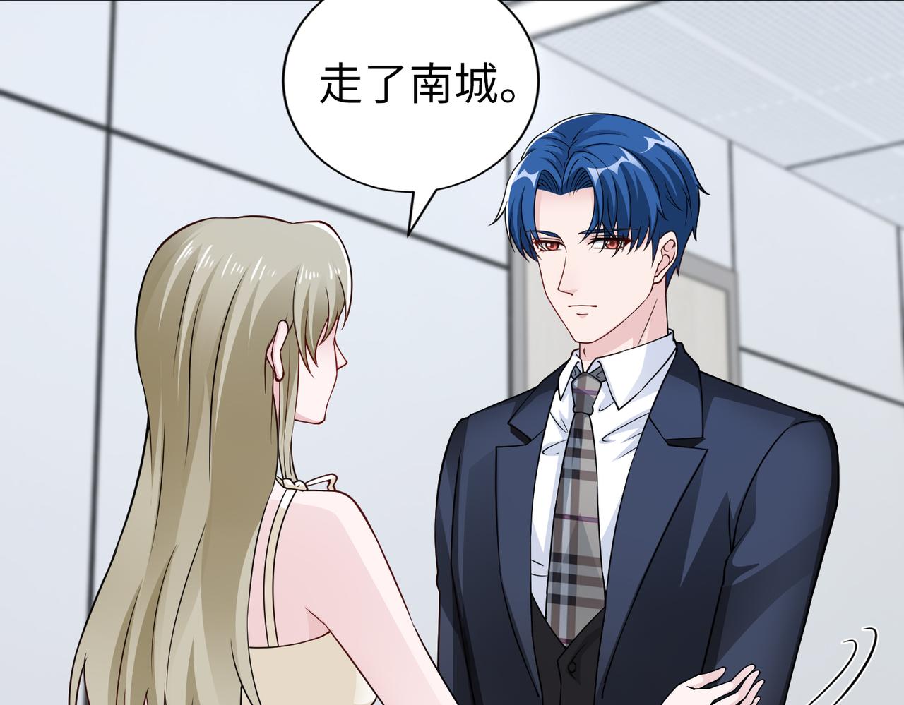 第74话 我们结婚吧30