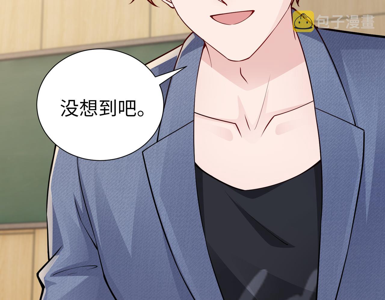 第80话 两年后72