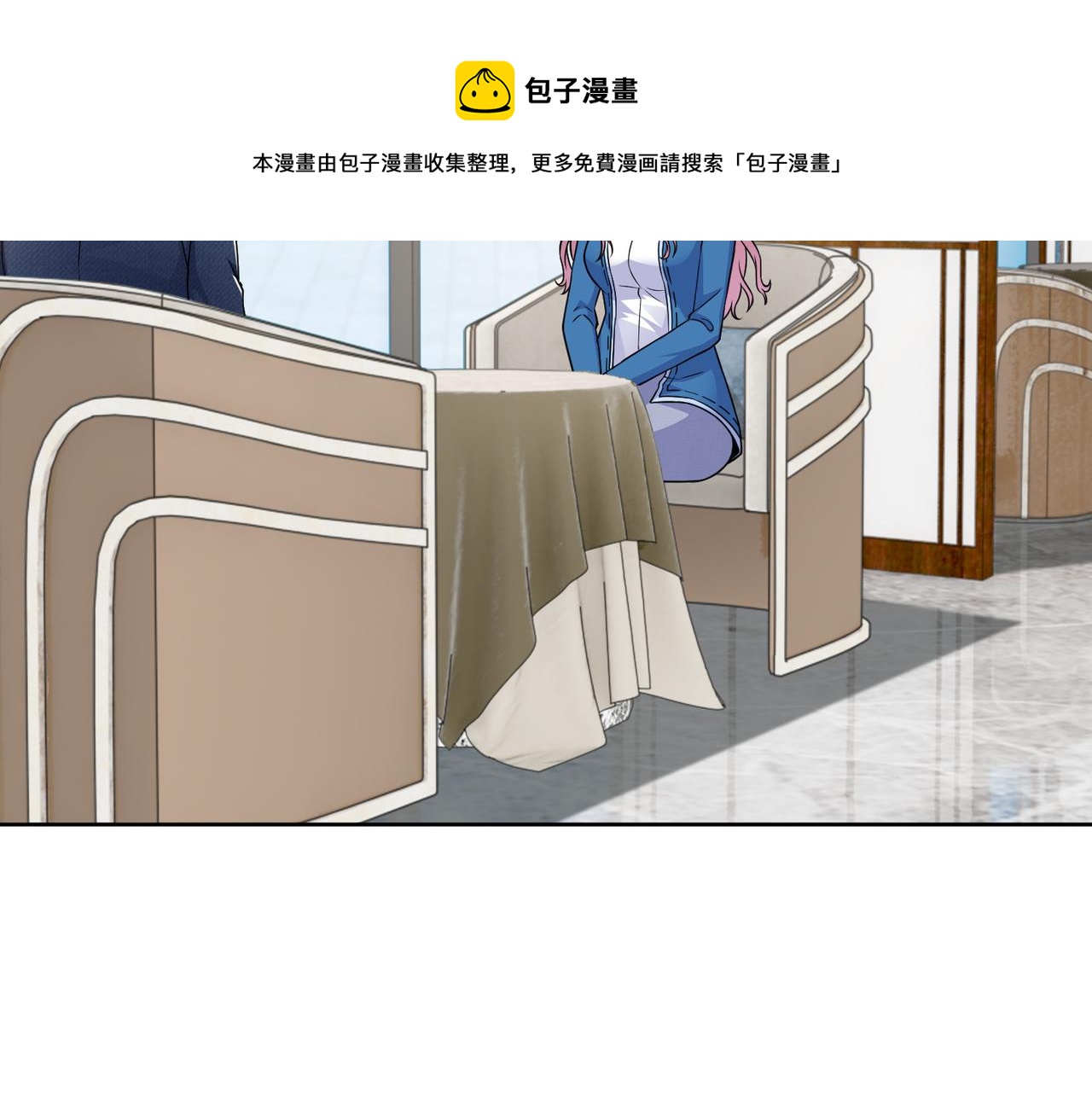 第58话 谈话68