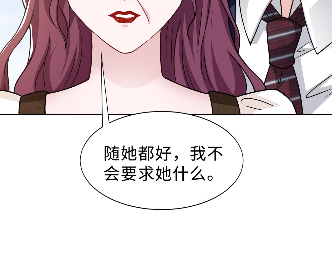 第69话 一家三口72