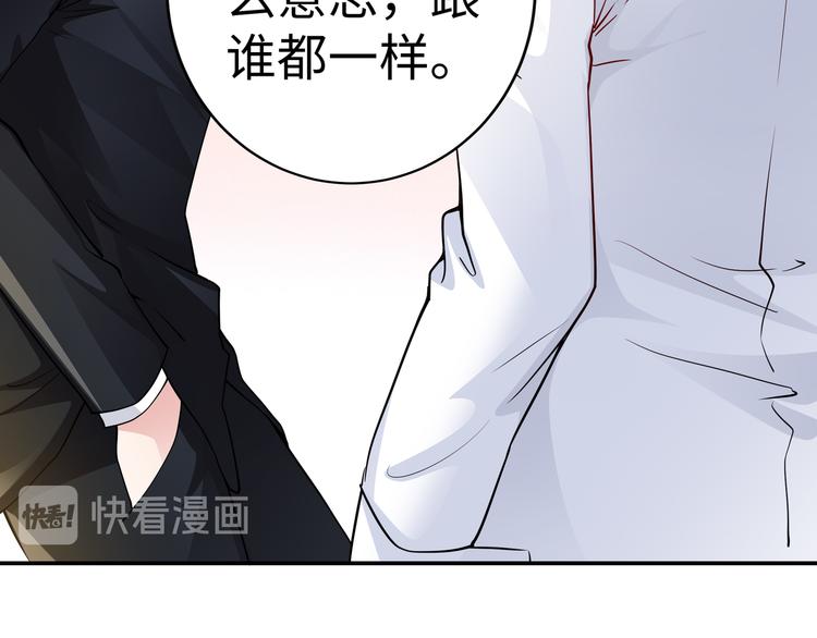 第15话 你幸福吗？39
