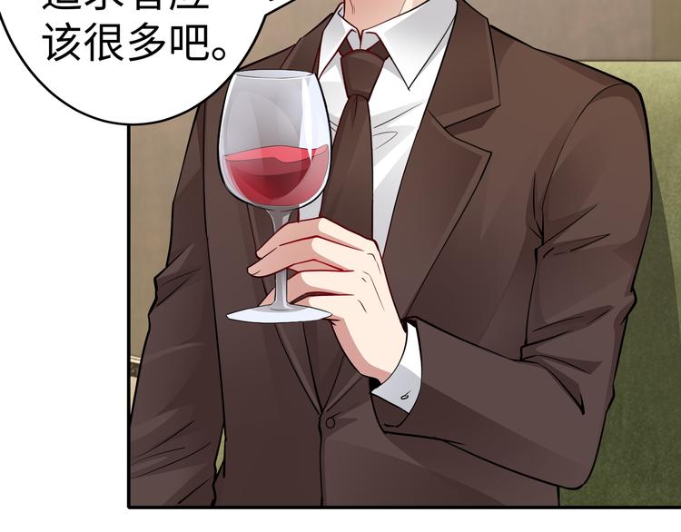 第11话 暗恋过一个人44