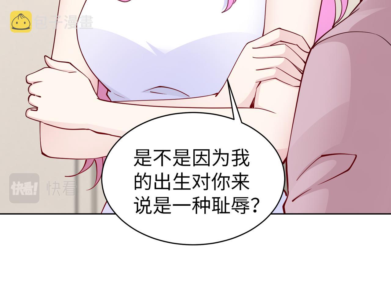 第35话 母女谈话60