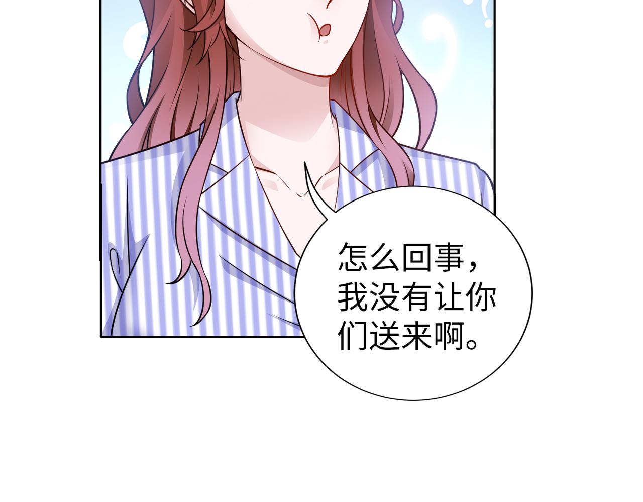 第52话 我会照顾你64