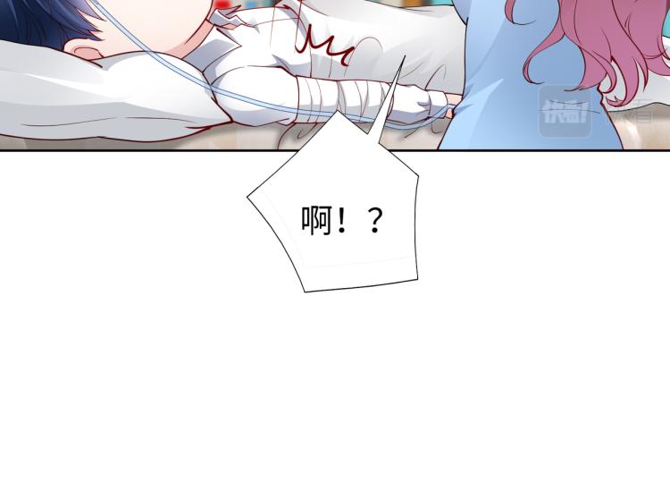 第26话 我很担心你36