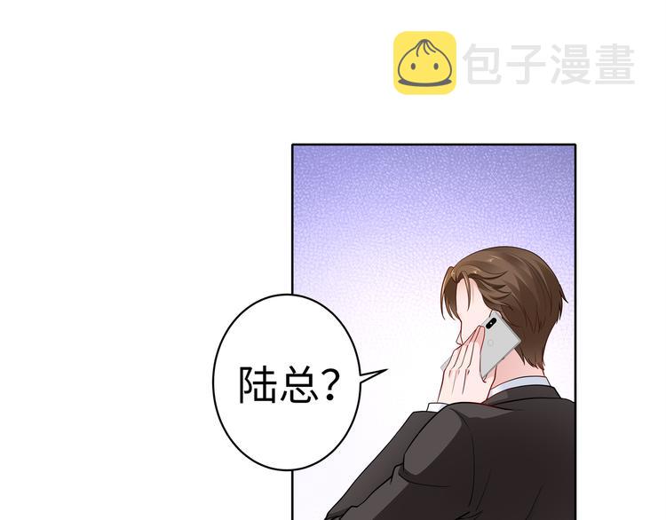 第18话 陆母来袭63