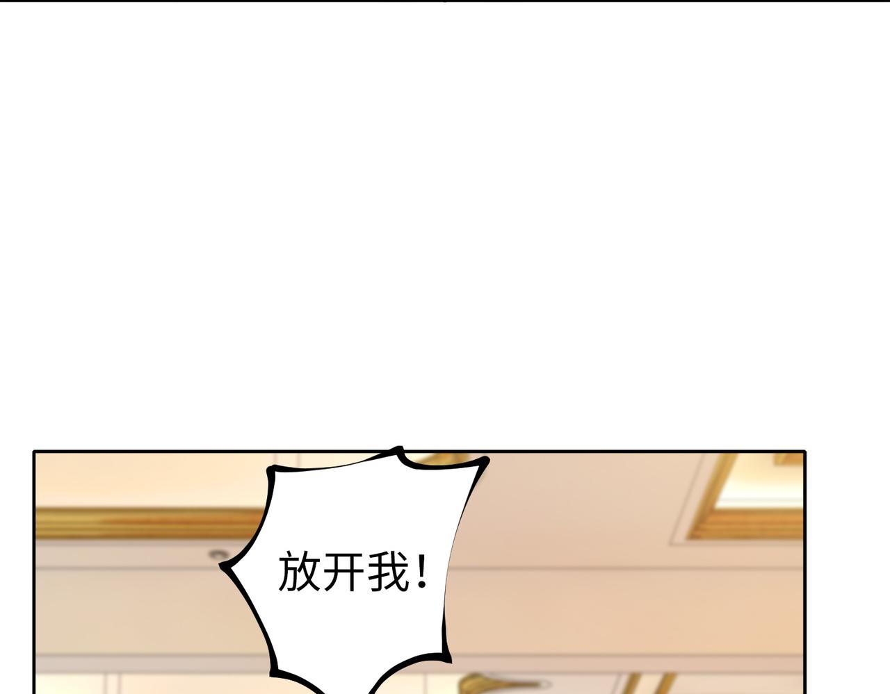 第33话 袁海23
