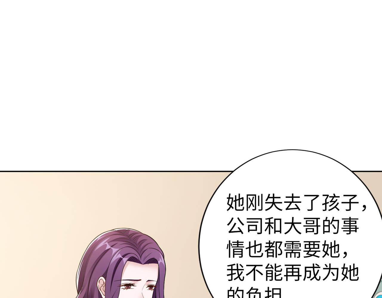 第56话 让你偷袭我！12