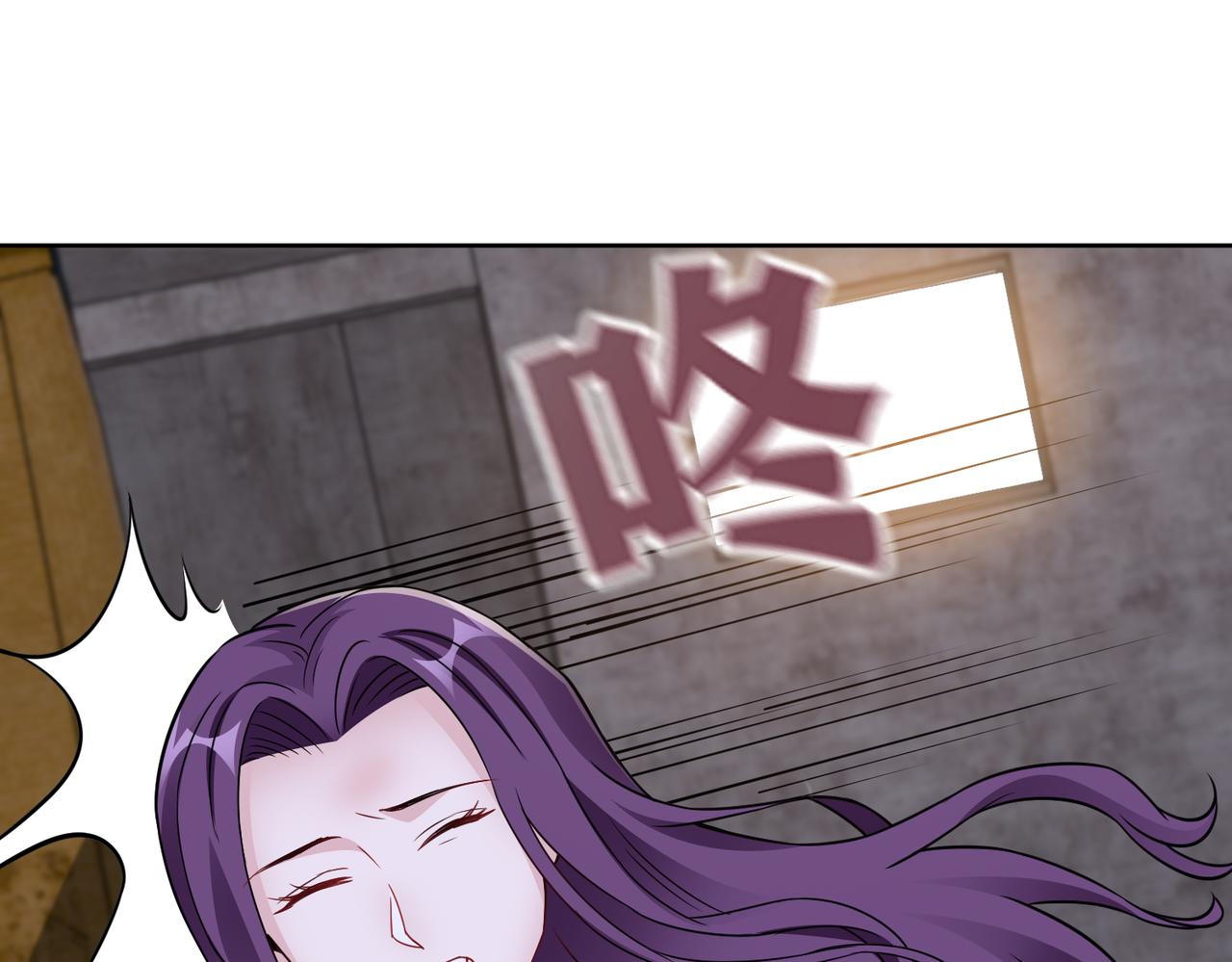 第71话 没气了？！77