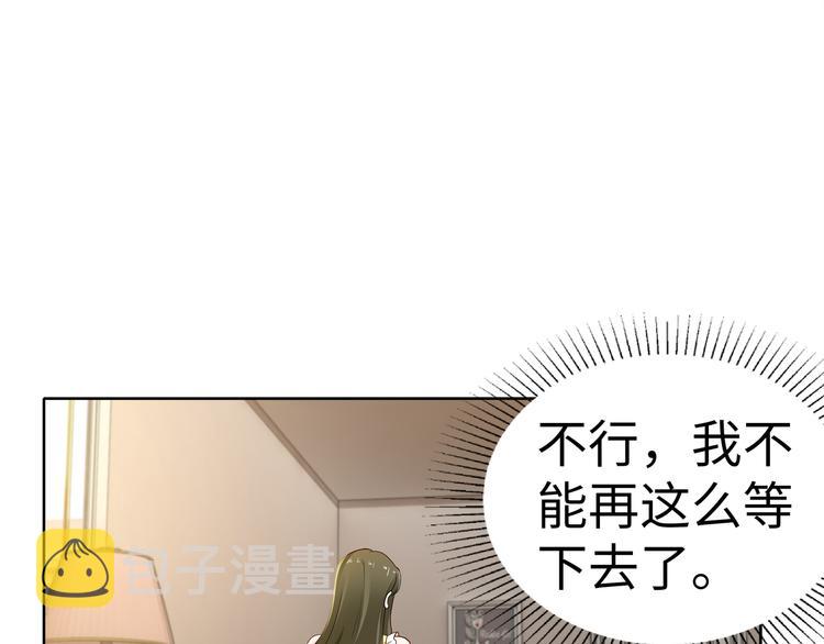 第18话 陆母来袭60