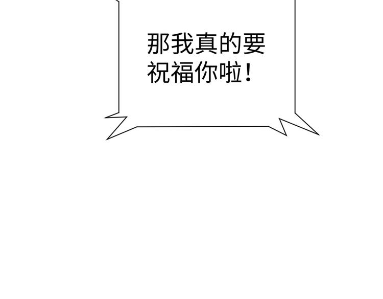 第18话 陆母来袭51