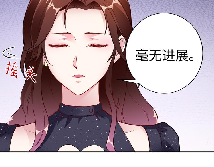 第14话 不可能去哄91