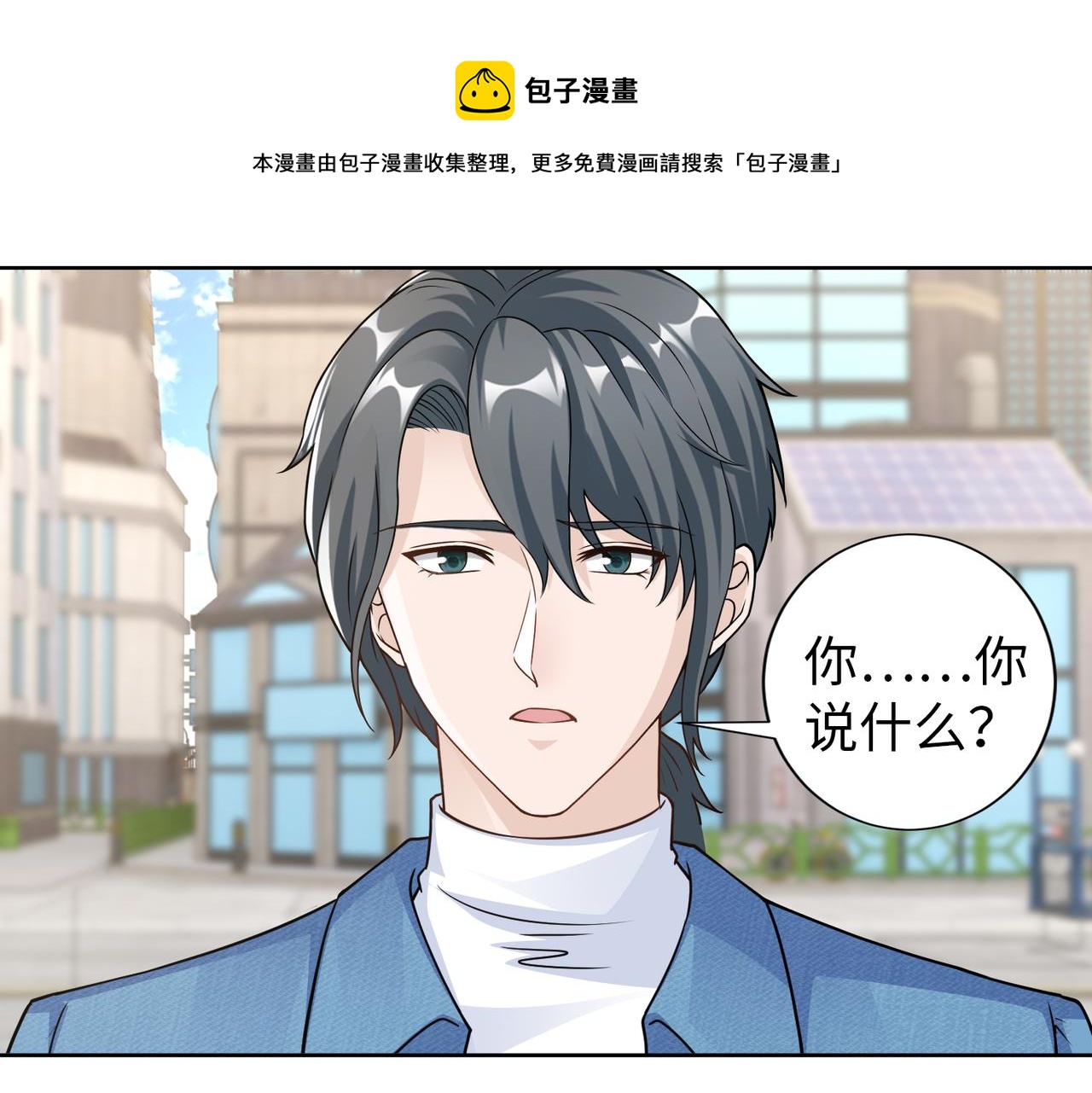 第61话 找回完整的我52
