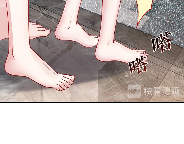 第6话 幼稚的男人106