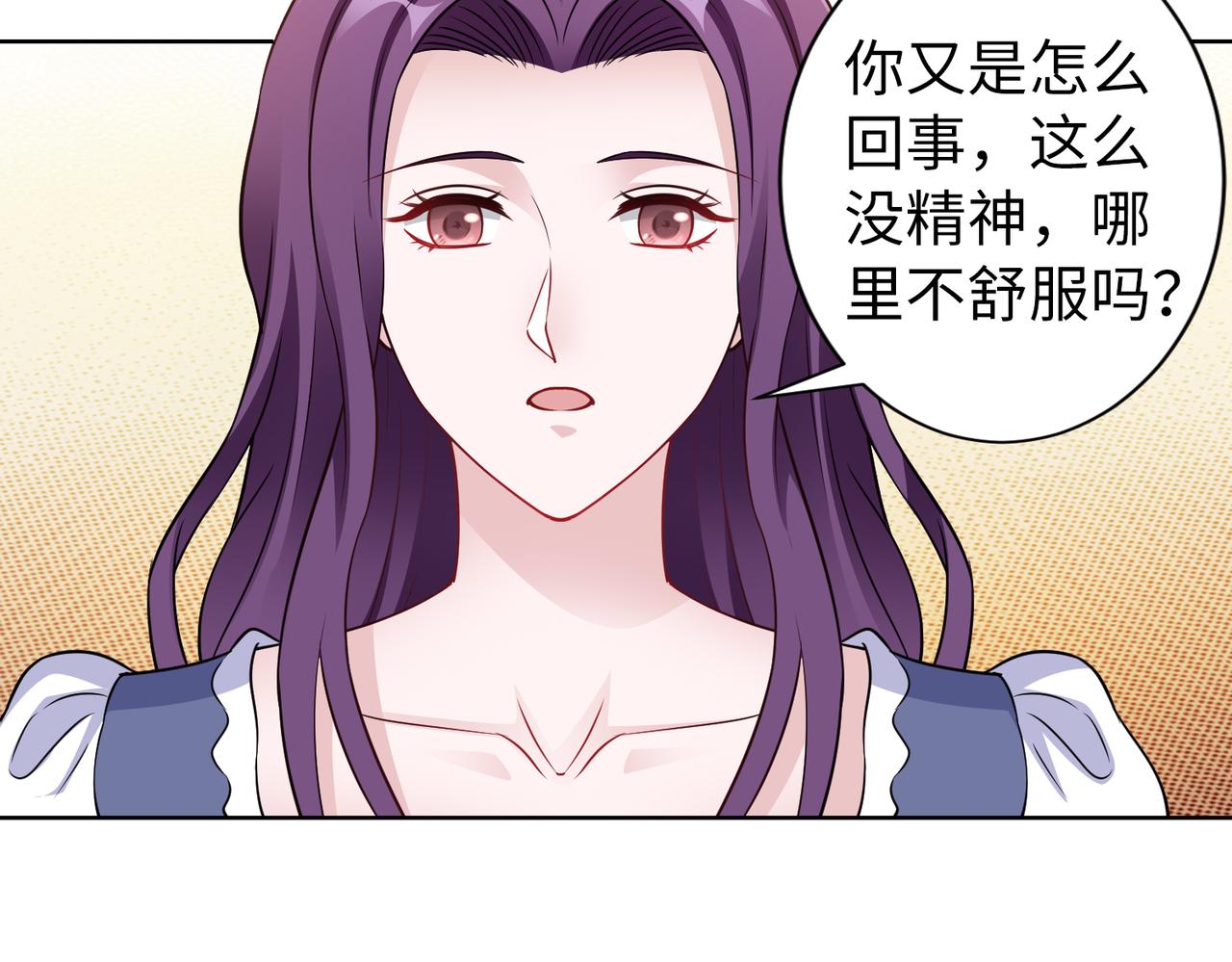 第60话 你听我解释！55