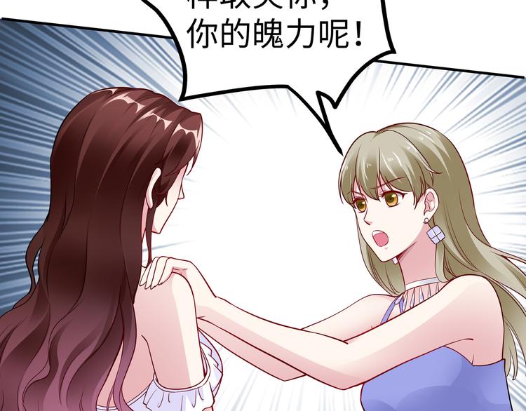 第16话 我怀孕了65