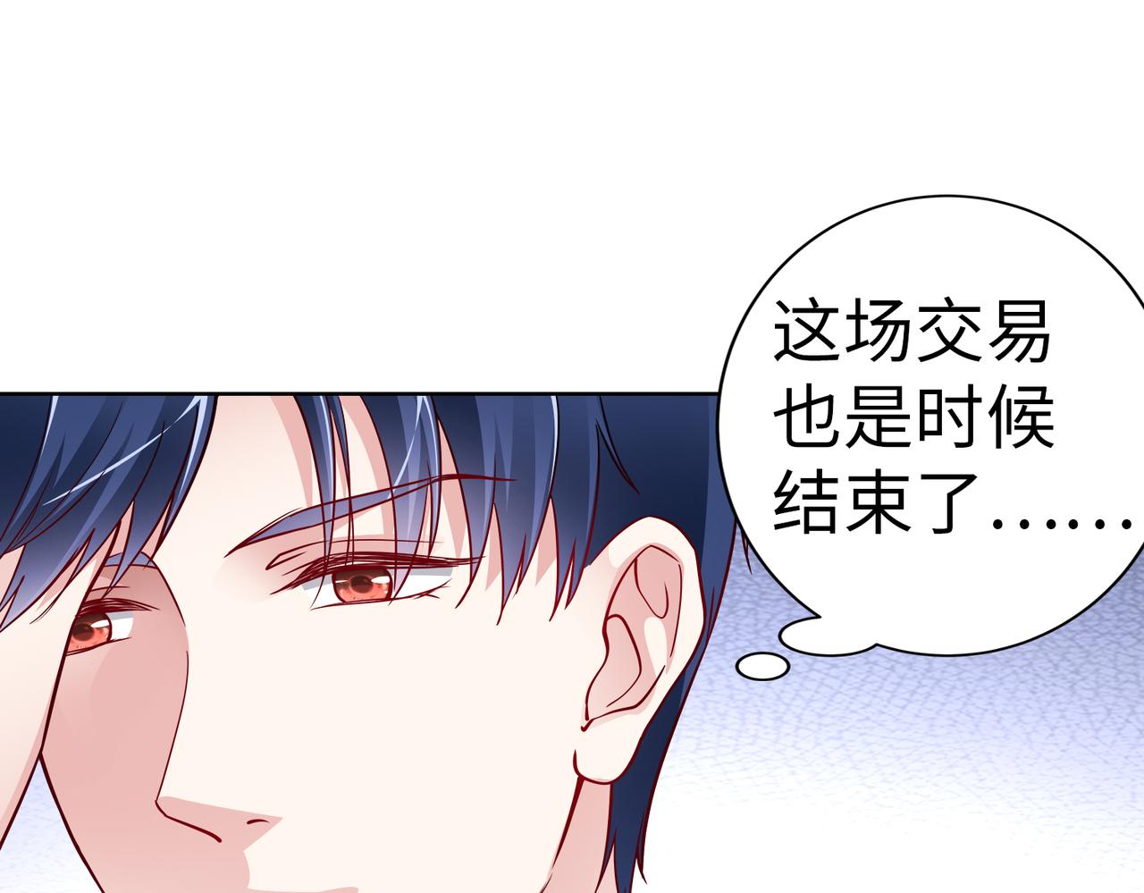 第21话 约好见面71